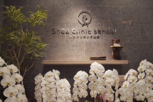 Shea clinic sendai開院