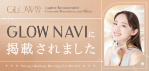 GLOWNAVIに掲載されました