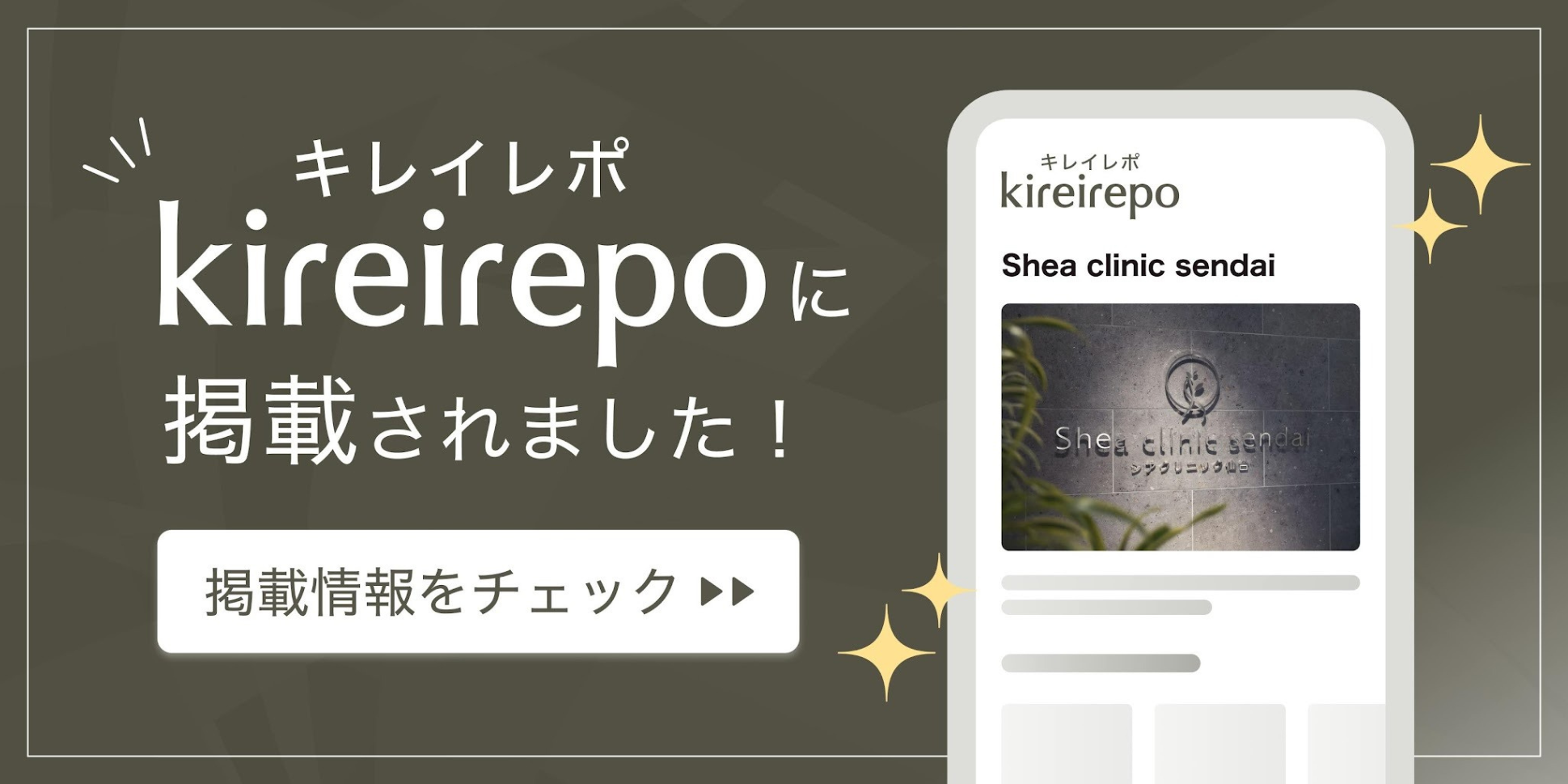 Kireirepo